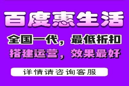 百度竞价推广如何助力中小企业实现营销突破