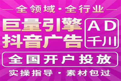 搜索开户返点揭秘：实战案例赚钱技巧