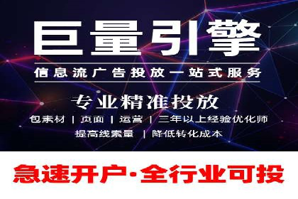 成功案例分享：SEM代运营助力企业快速拓展市场