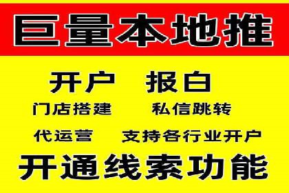 体育产业如何利用SEM营销推广提升影响力
